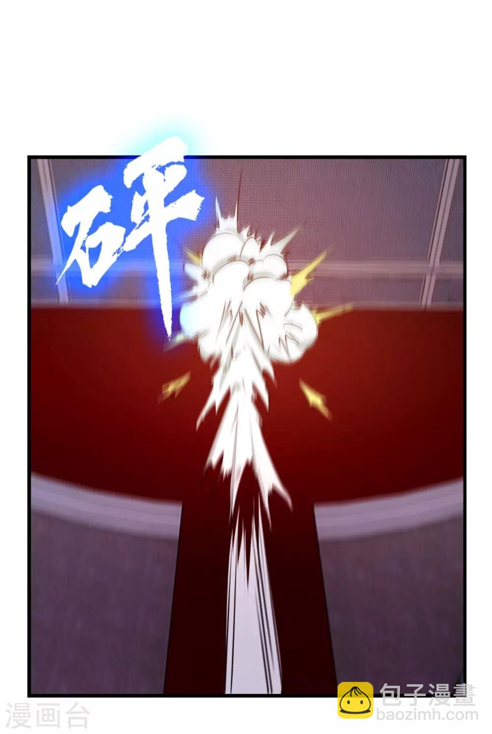 我和26歲美女房客 - 第258話 放手一搏吧 - 5