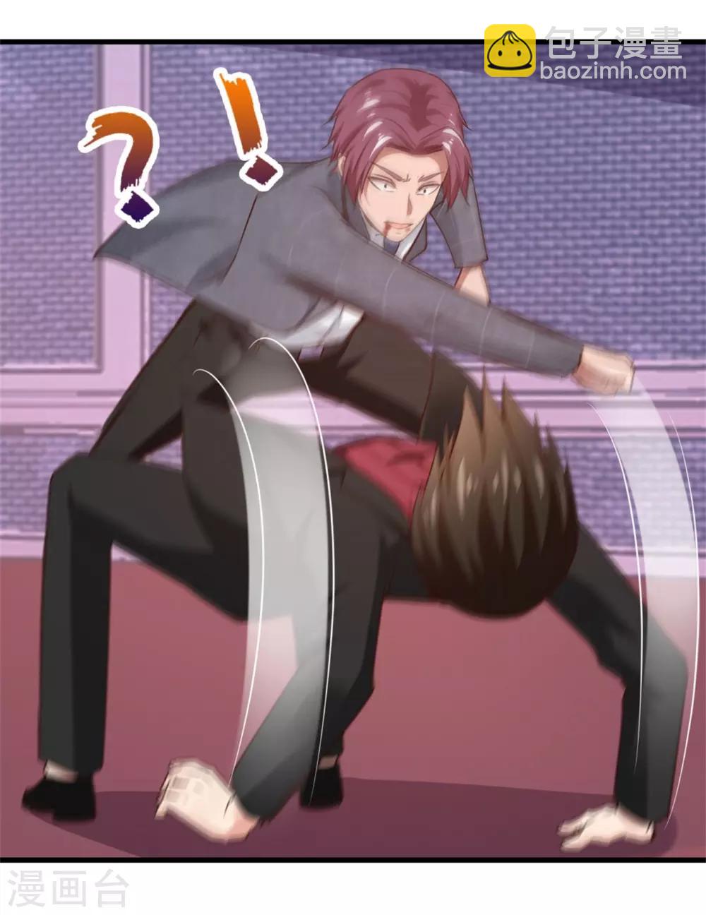 我和26歲美女房客 - 第258話 放手一搏吧 - 6