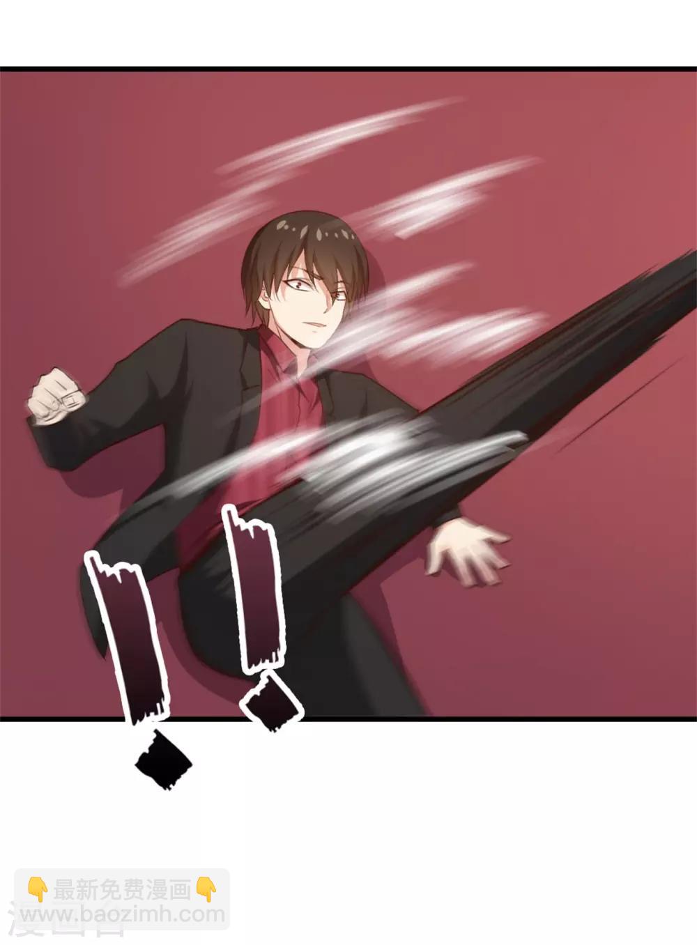 我和26歲美女房客 - 第258話 放手一搏吧 - 2