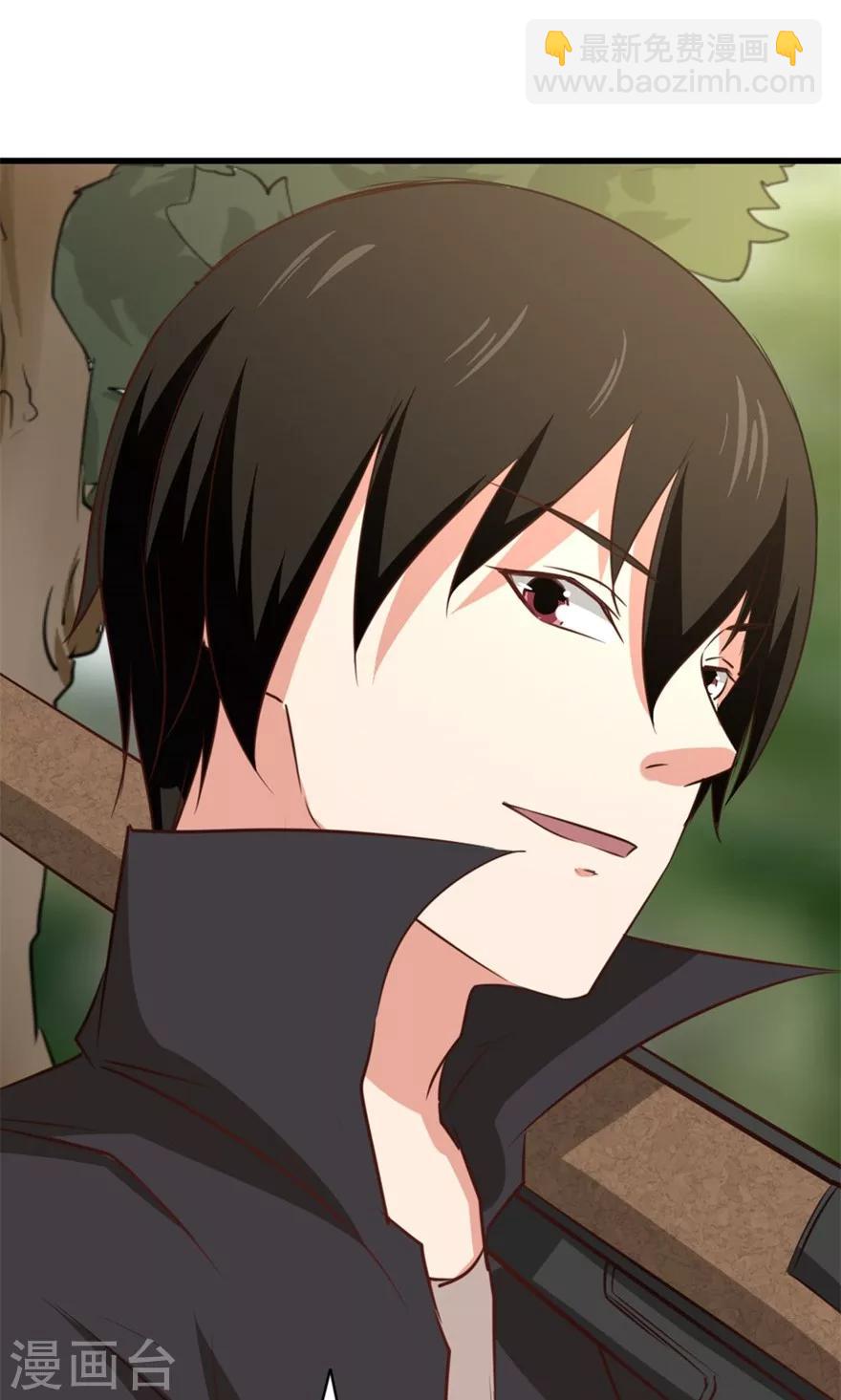 我和26歲美女房客 - 第27話 不許叫蠢豬 - 6