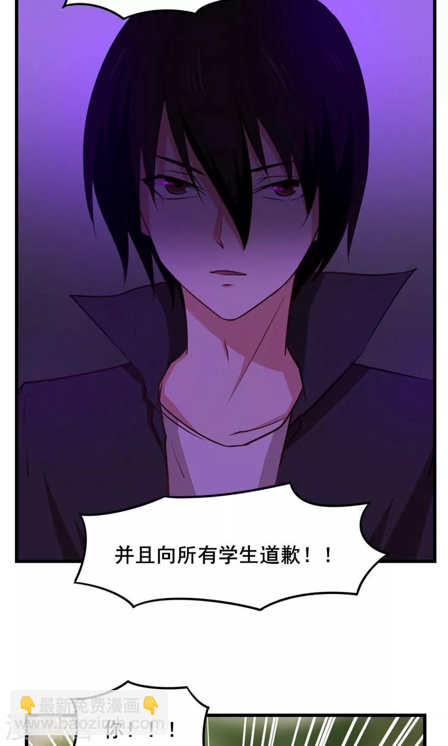 我和26歲美女房客 - 第27話 不許叫蠢豬 - 1