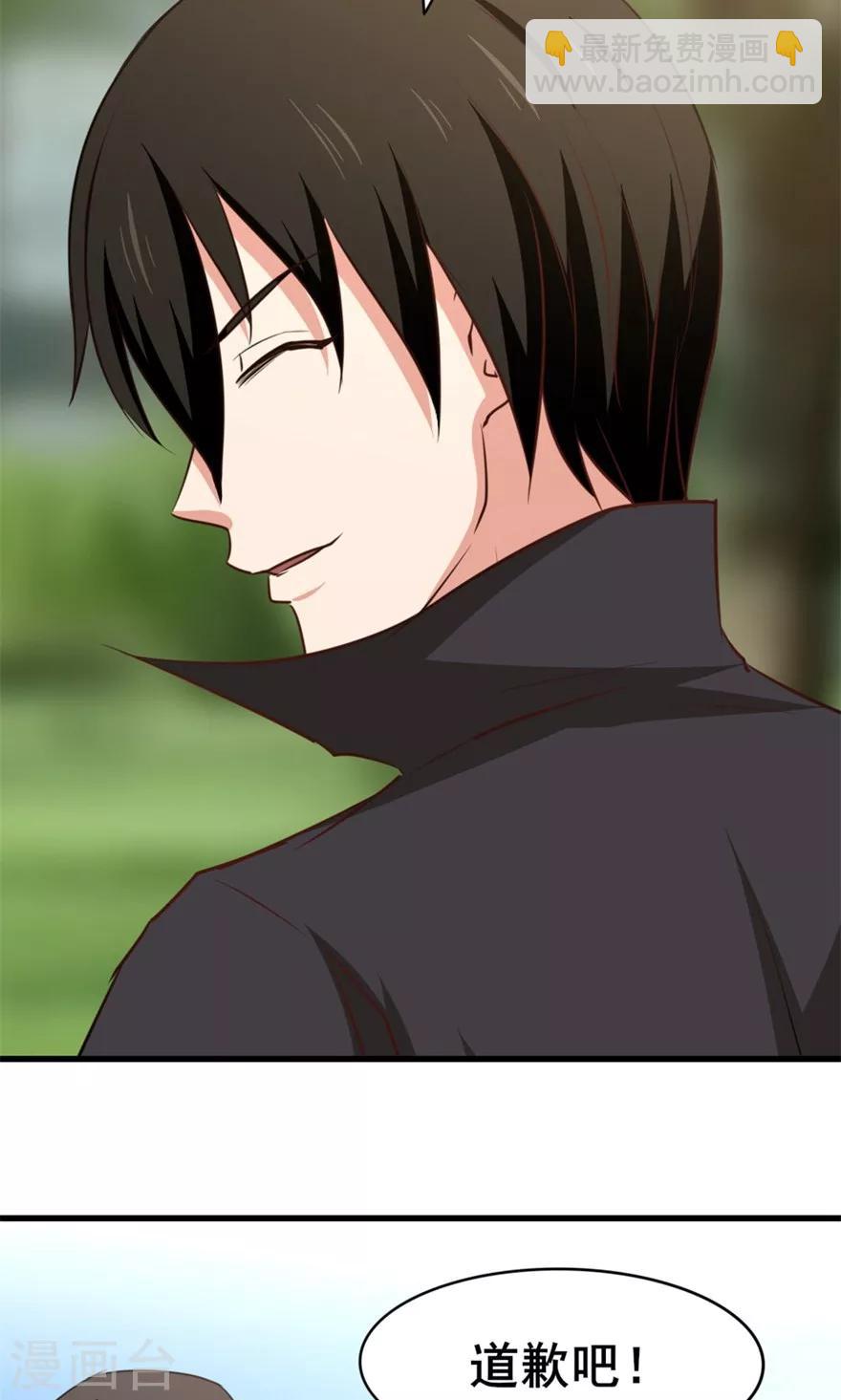 我和26歲美女房客 - 第27話 不許叫蠢豬 - 3