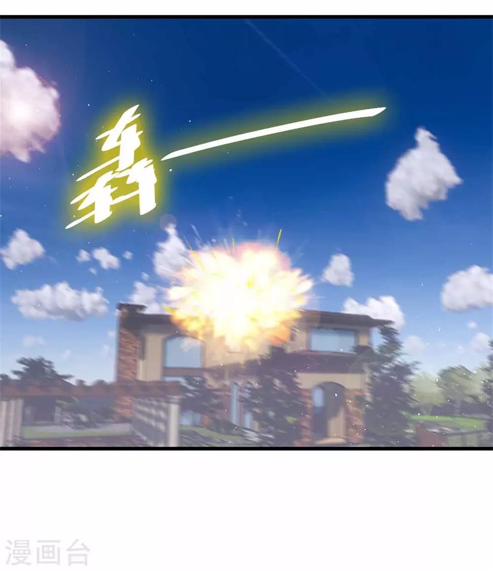 我和26歲美女房客 - 第260話 百變閻王 - 1