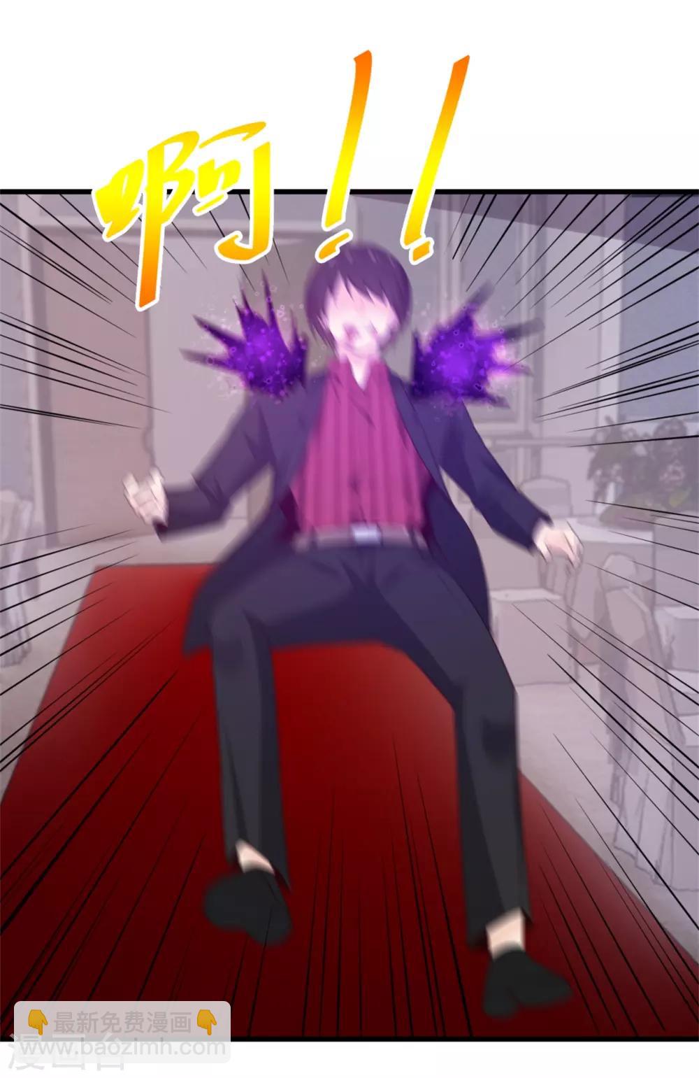 我和26歲美女房客 - 第260話 百變閻王 - 4