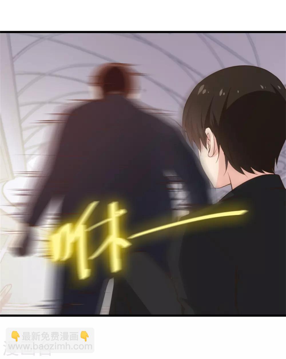 我和26歲美女房客 - 第260話 百變閻王 - 4