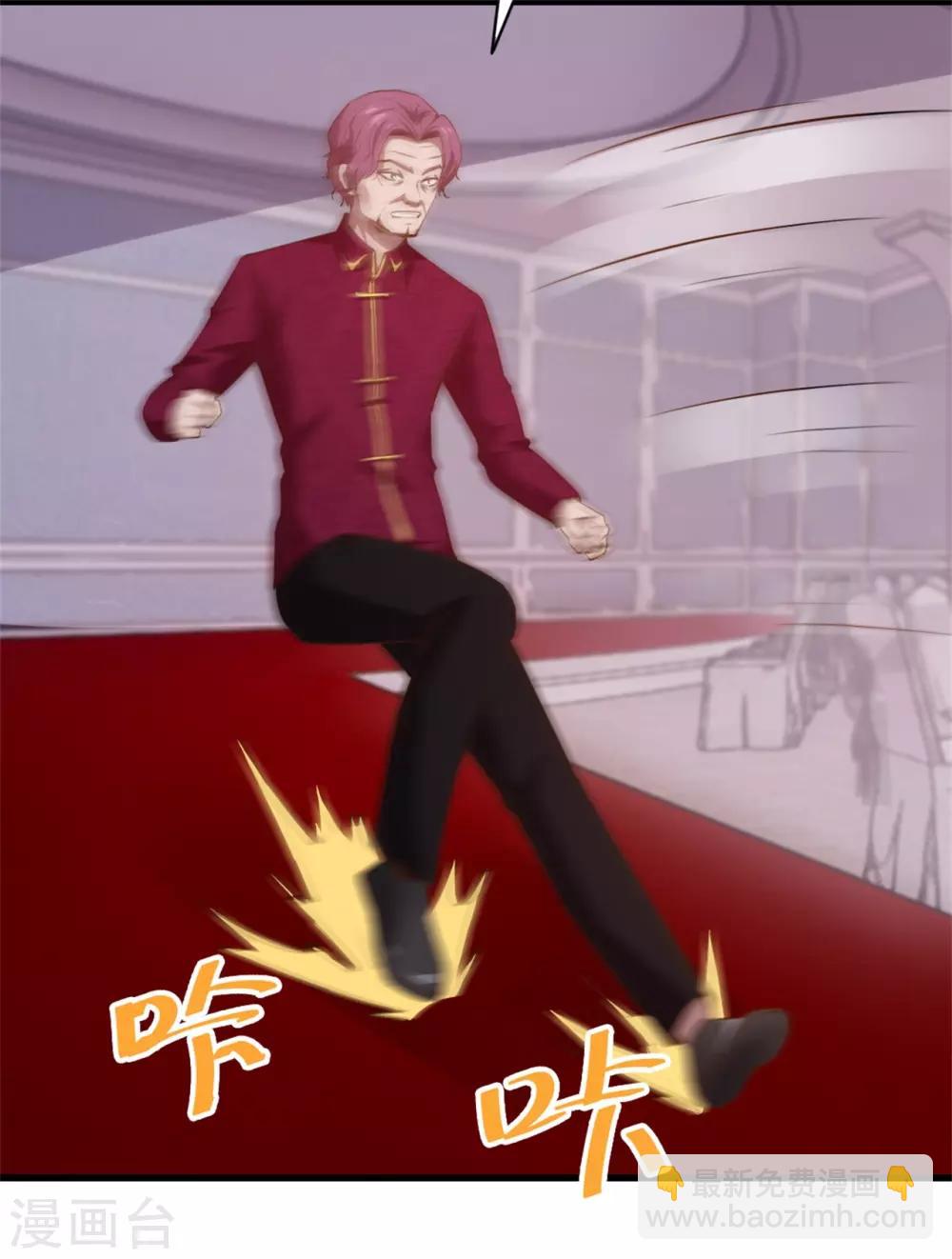 我和26歲美女房客 - 第260話 百變閻王 - 6