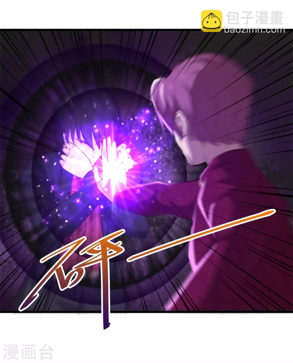 我和26歲美女房客 - 第260話 百變閻王 - 3