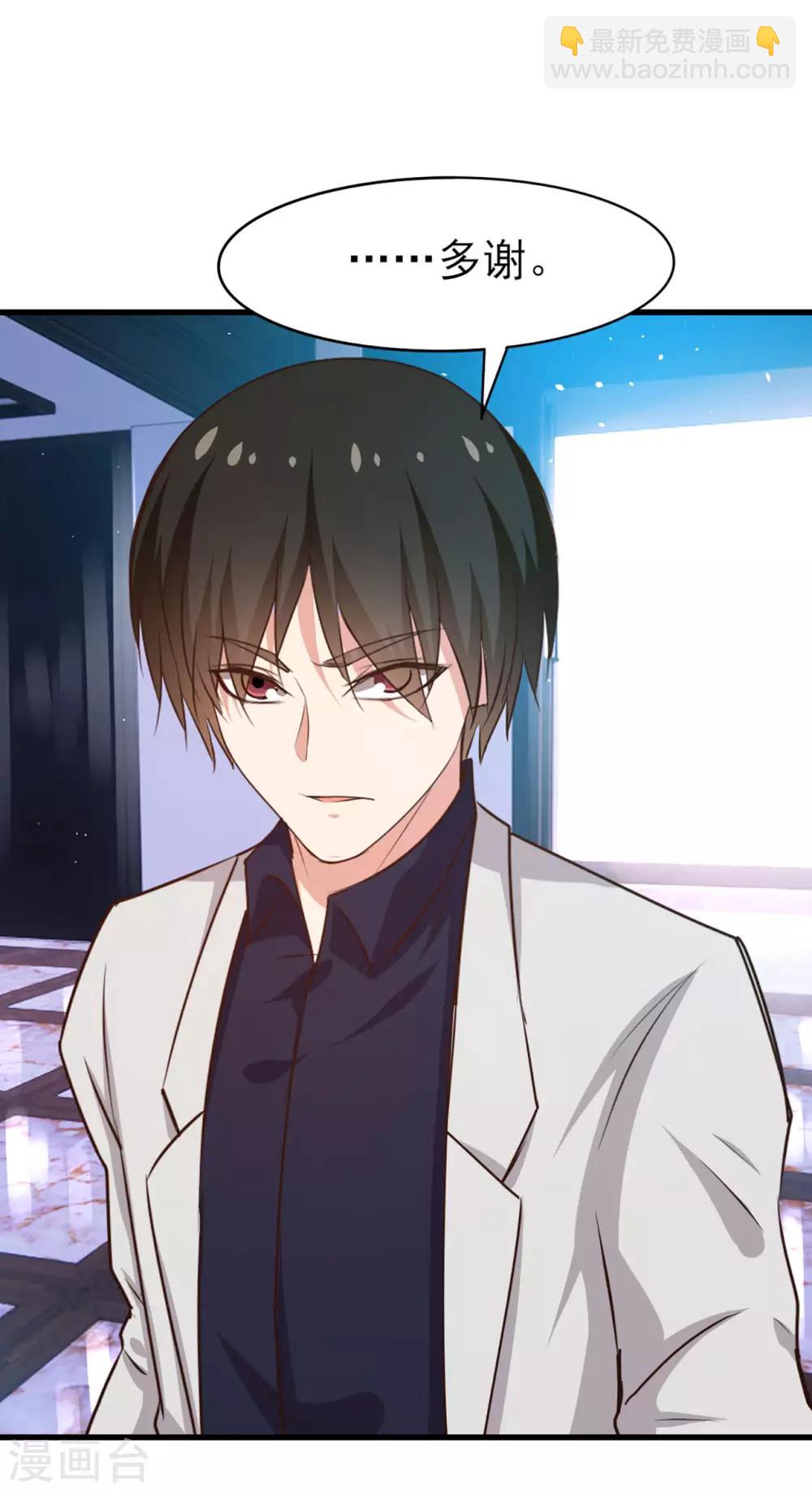 我和26歲美女房客 - 第268話 秦家絕學 - 1