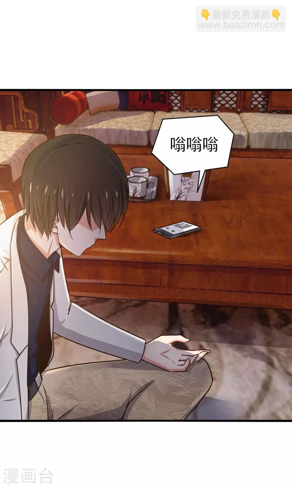 我和26歲美女房客 - 第268話 秦家絕學 - 5