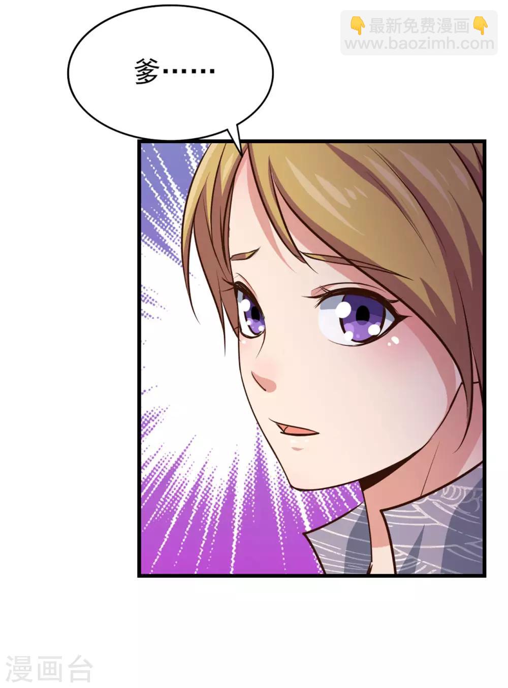 我和26歲美女房客 - 第268話 秦家絕學 - 2