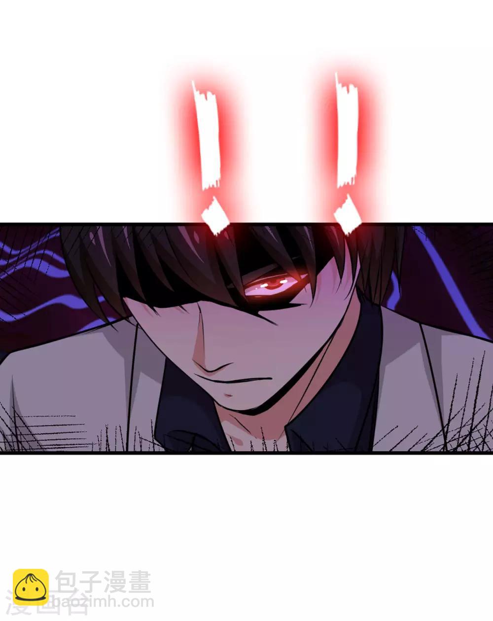 我和26歲美女房客 - 第271話 極品玄元丹 - 2