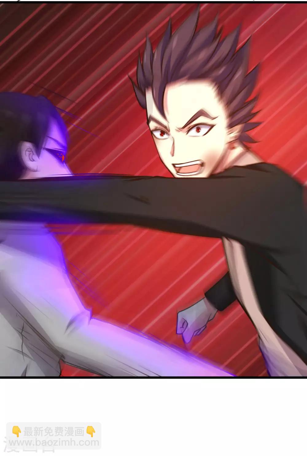 我和26歲美女房客 - 第271話 極品玄元丹 - 2