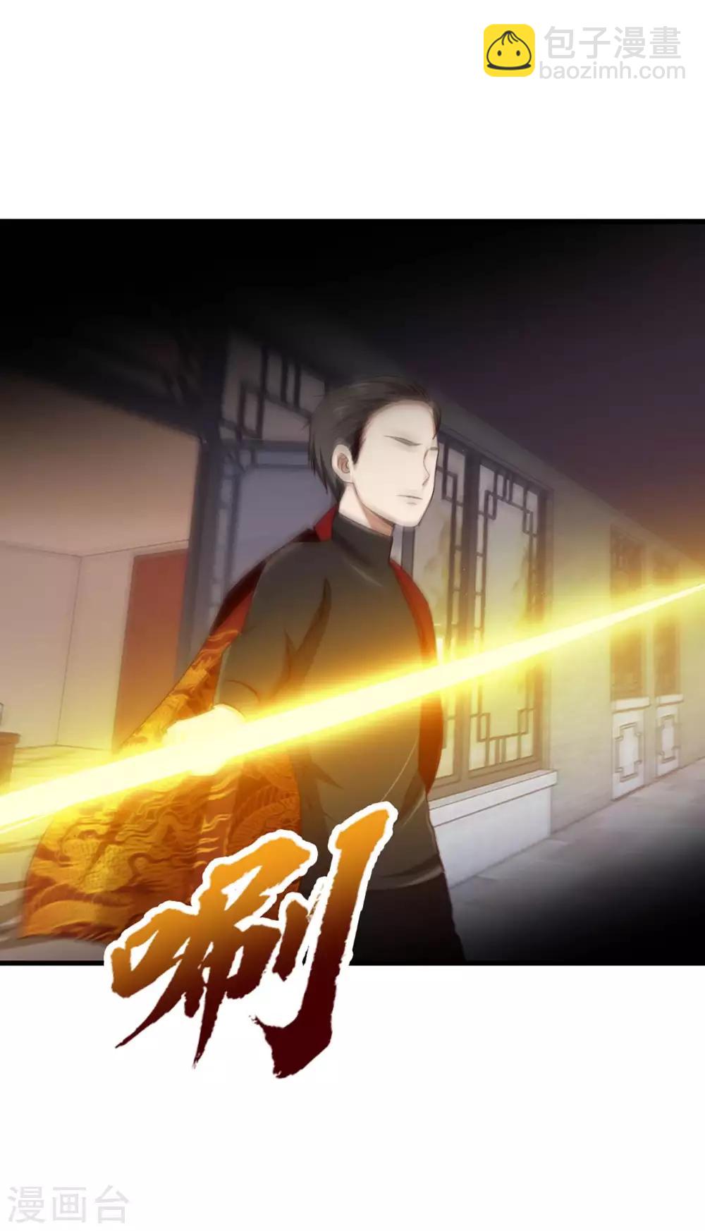 我和26歲美女房客 - 第275話 斷劍神兵 - 2