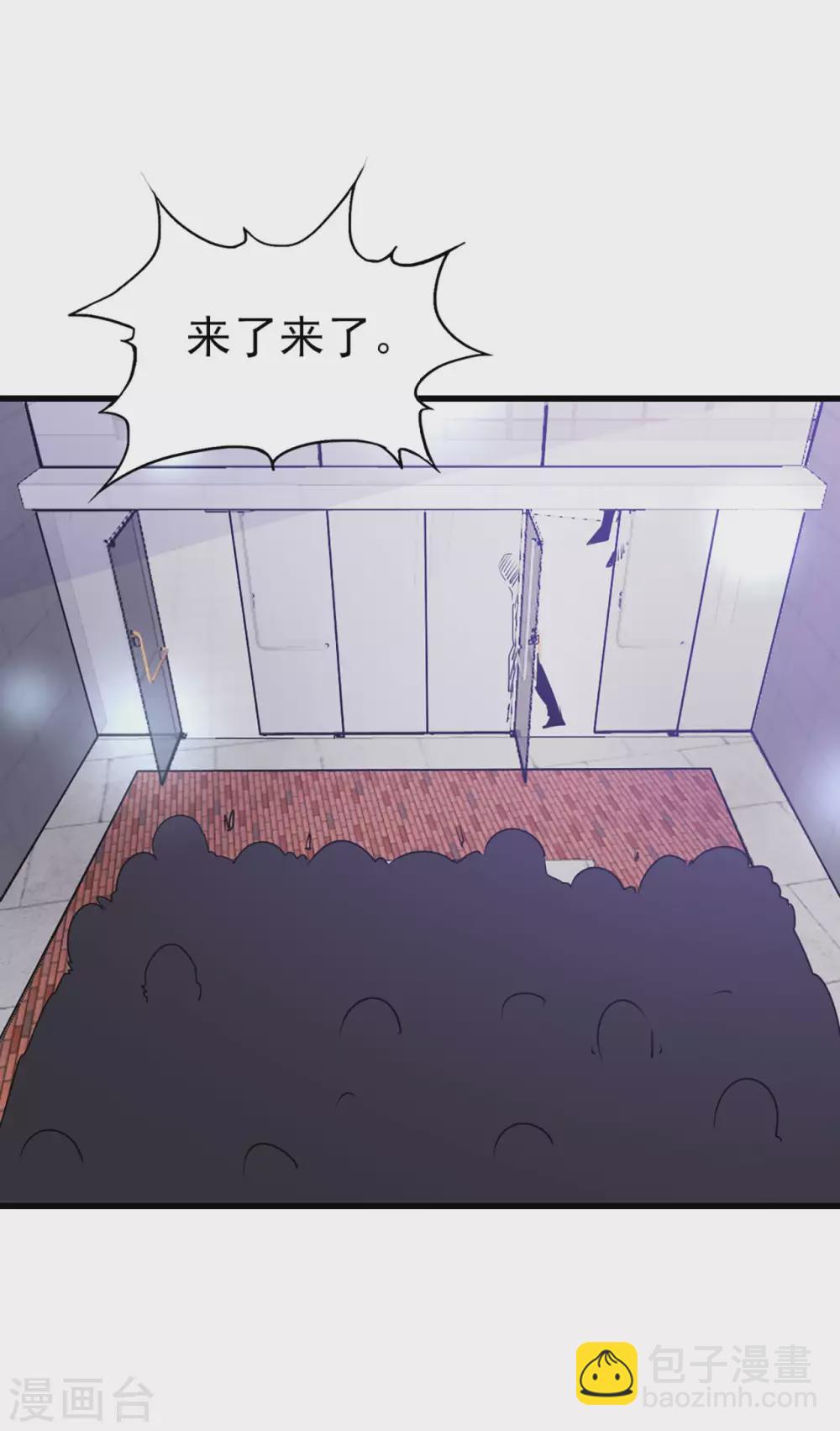 我和26歲美女房客 - 第283話 A級任務無壓力！ - 1