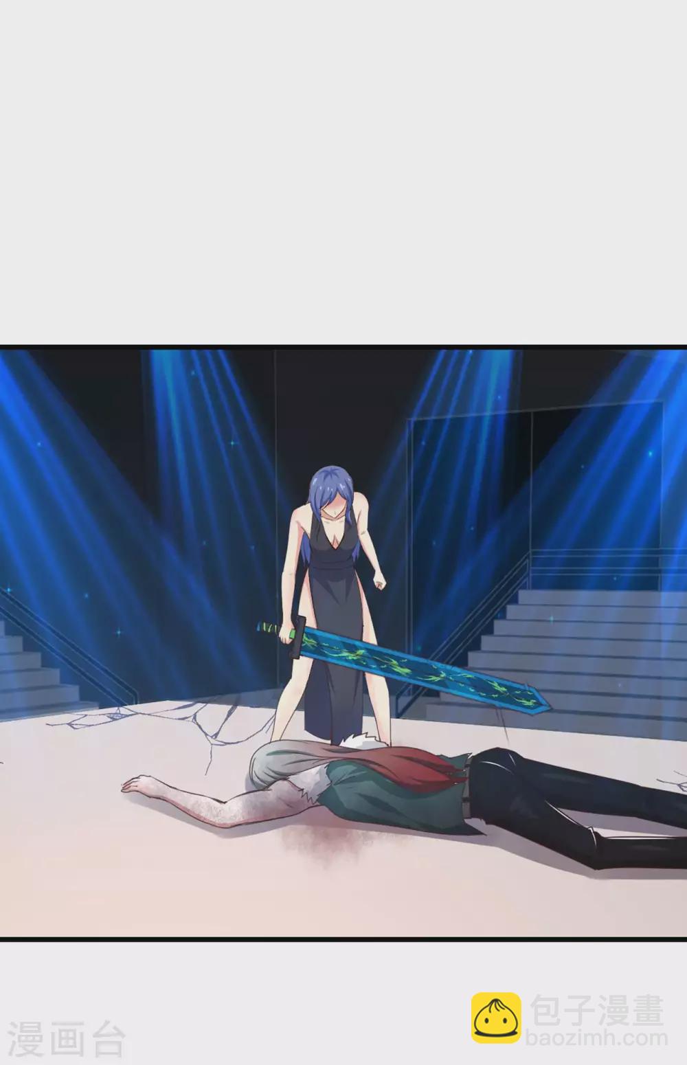 我和26歲美女房客 - 第283話 A級任務無壓力！ - 4