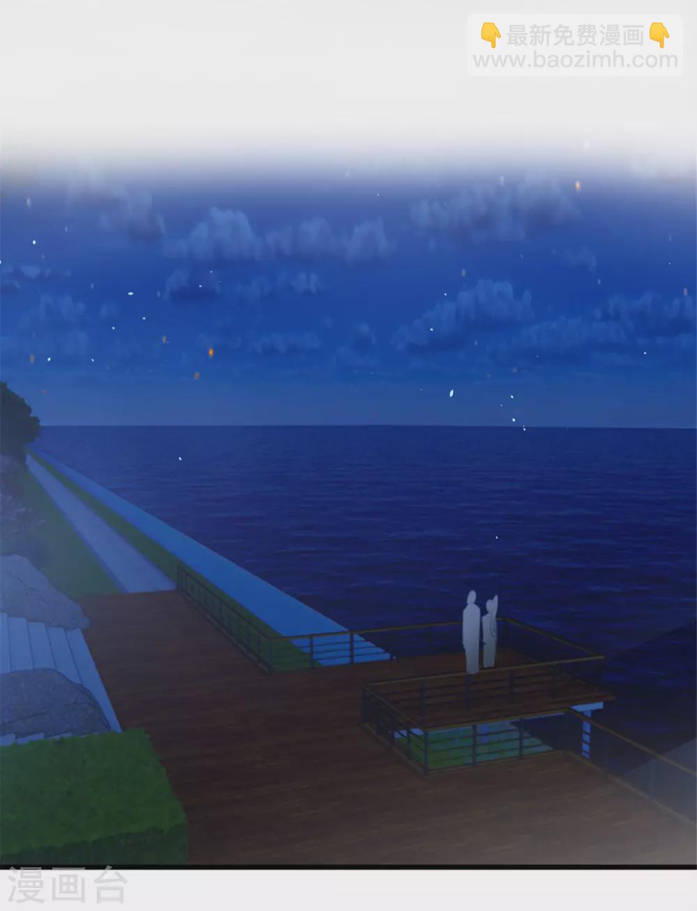 我和26歲美女房客 - 第289話 這個女人是誰？ - 3