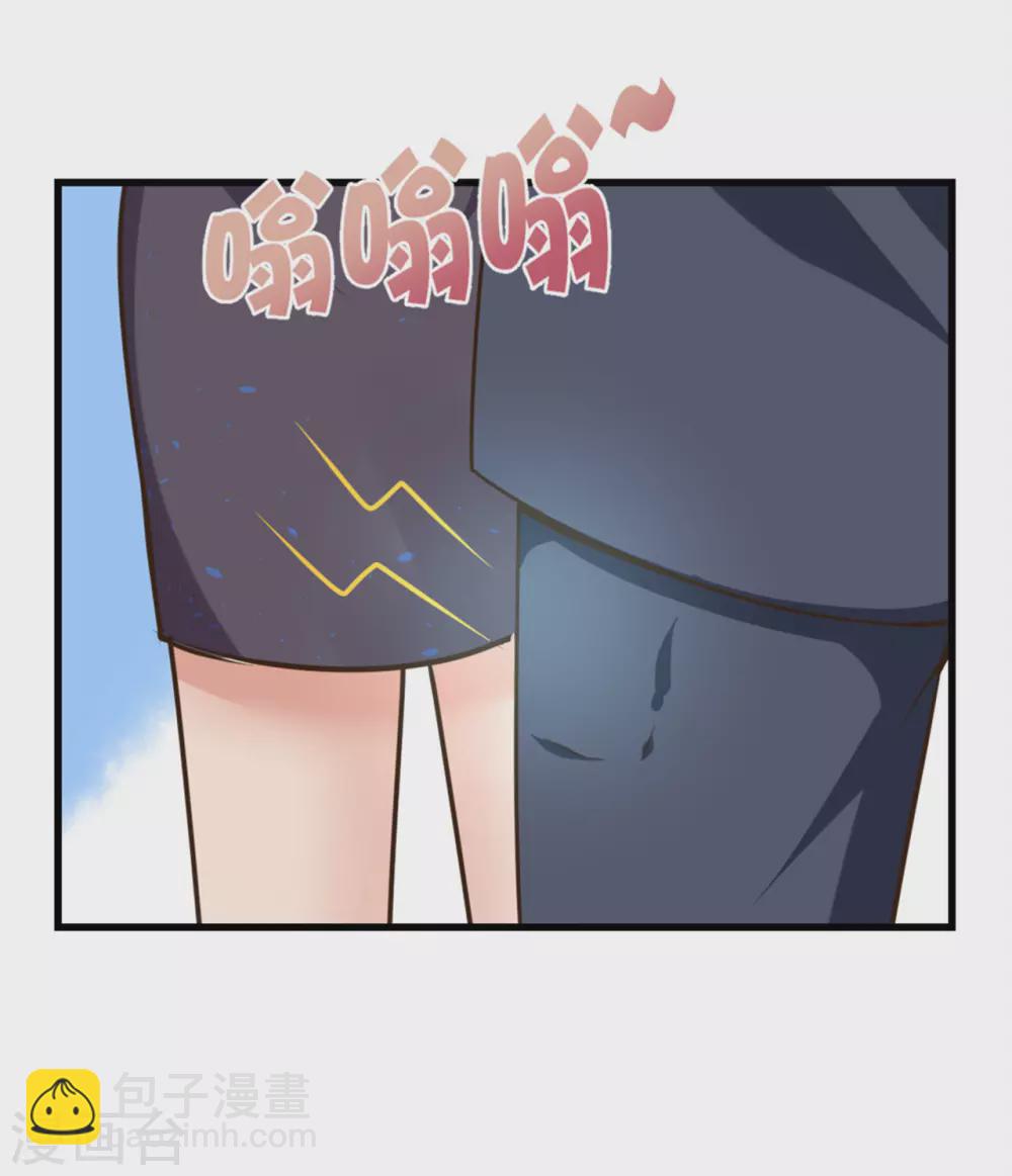 我和26歲美女房客 - 第289話 這個女人是誰？ - 4