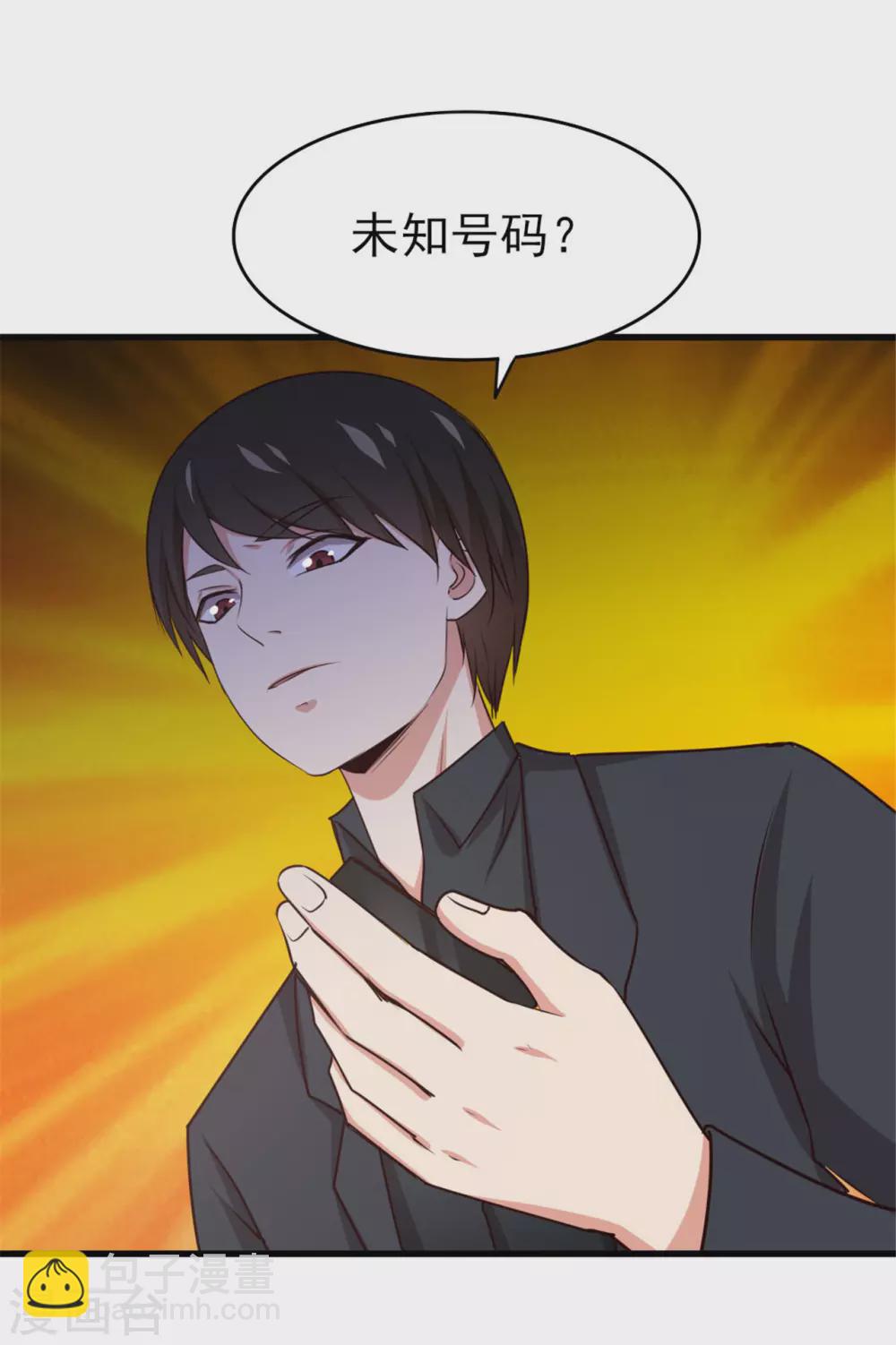 我和26歲美女房客 - 第291話 後生可畏！ - 5