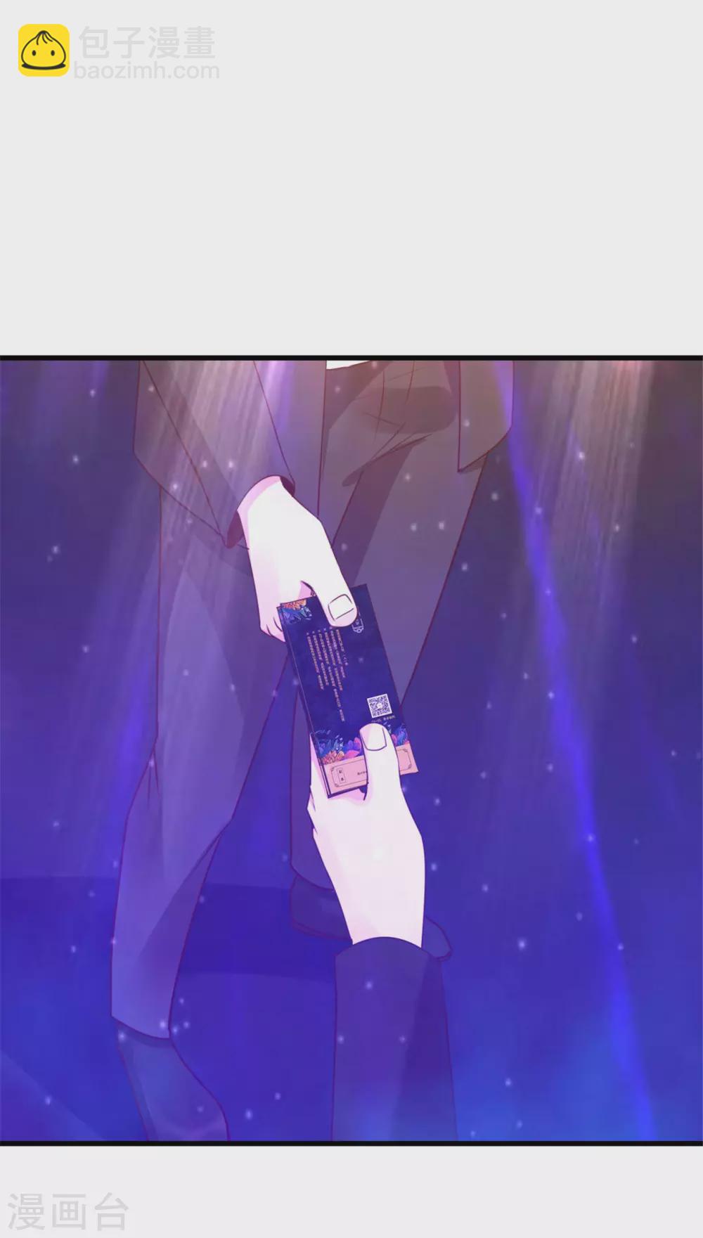 我和26歲美女房客 - 第291話 後生可畏！ - 5