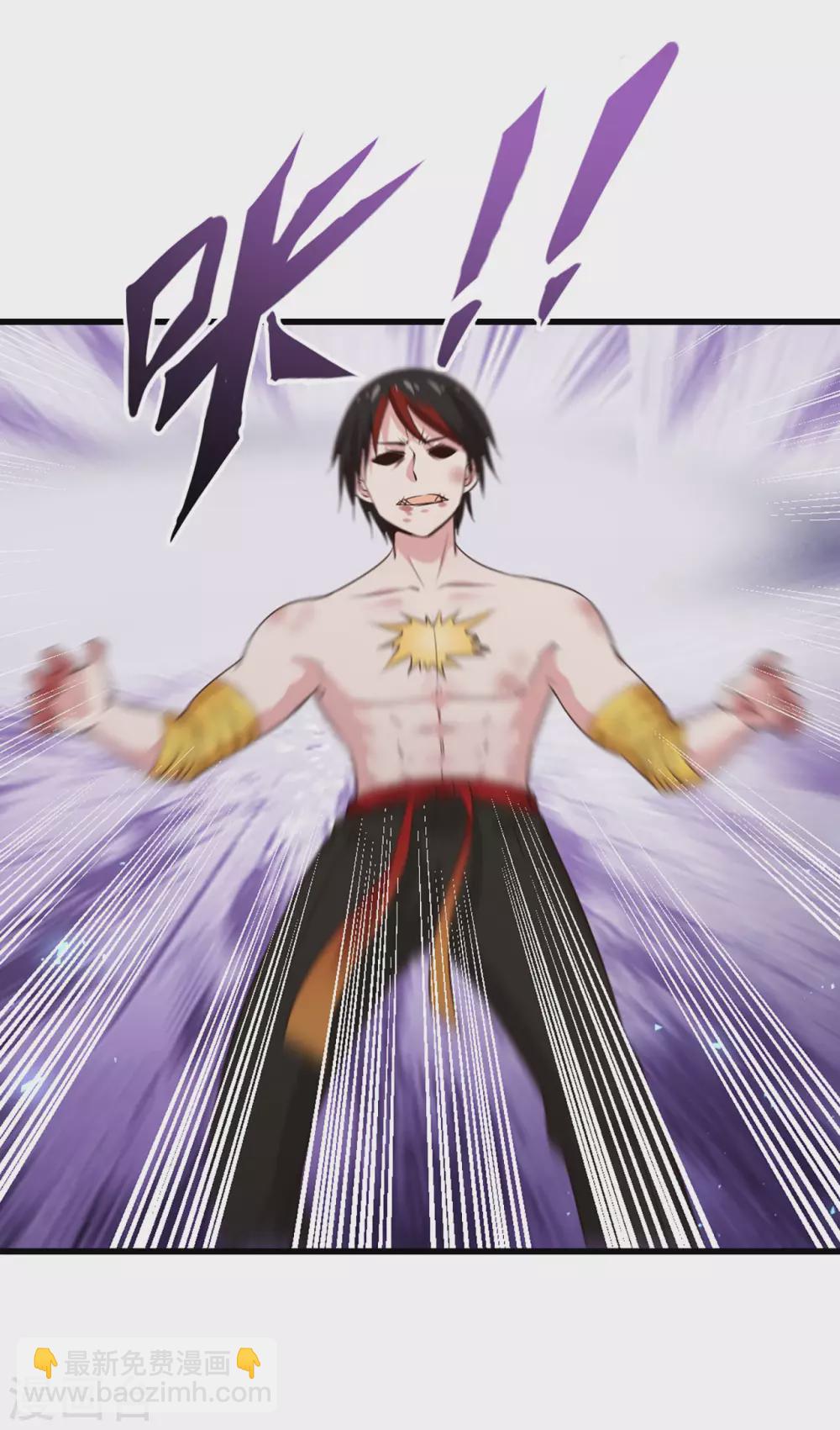 我和26歲美女房客 - 第295話 我要你血債血償 - 1