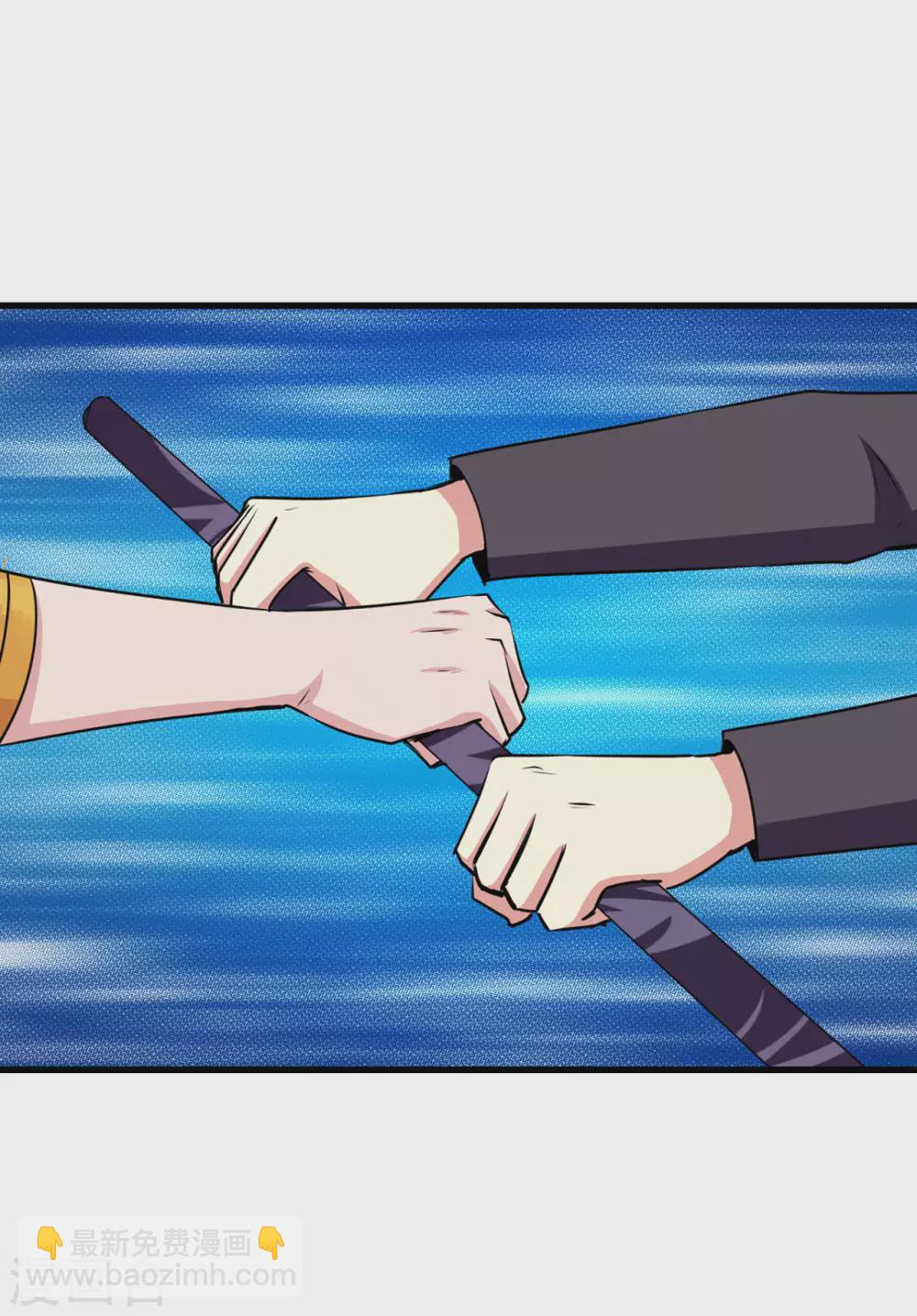 我和26歲美女房客 - 第295話 我要你血債血償 - 2