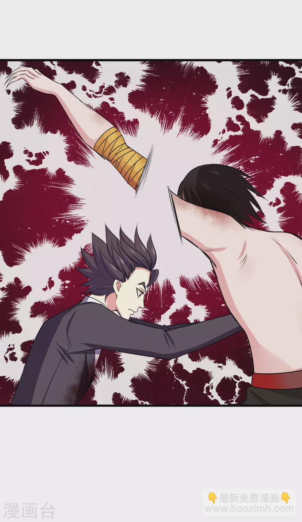 我和26歲美女房客 - 第295話 我要你血債血償 - 6