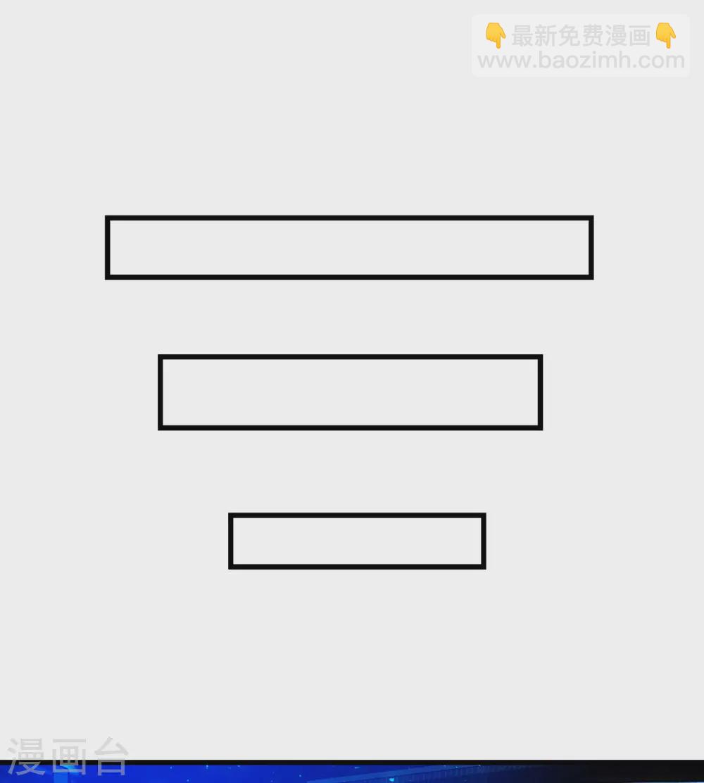 我和26歲美女房客 - 第295話 我要你血債血償 - 4