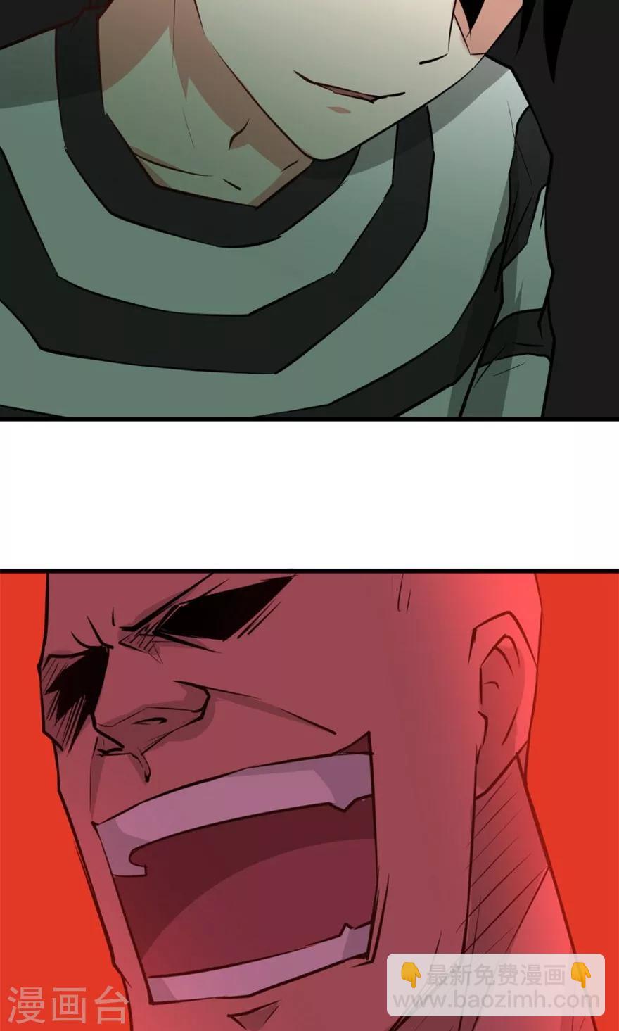 我和26歲美女房客 - 第31話 以爲是個王者 - 4