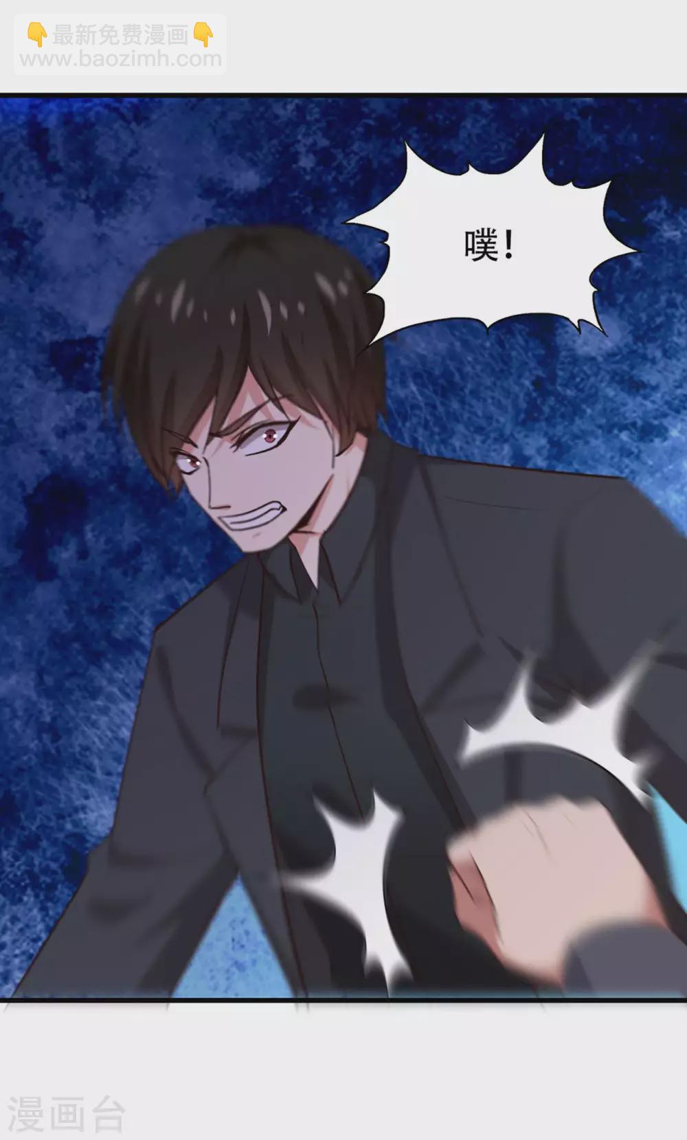 我和26歲美女房客 - 第299話 賺大了 - 1