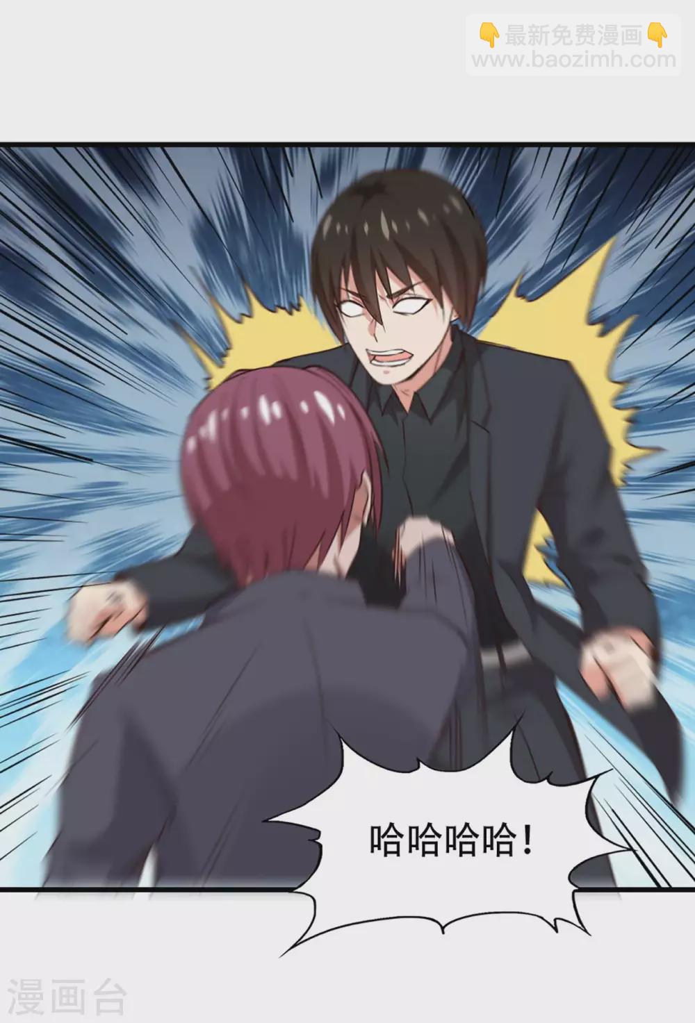 我和26歲美女房客 - 第299話 賺大了 - 3