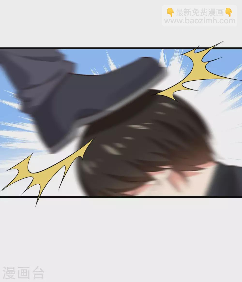 我和26歲美女房客 - 第299話 賺大了 - 1