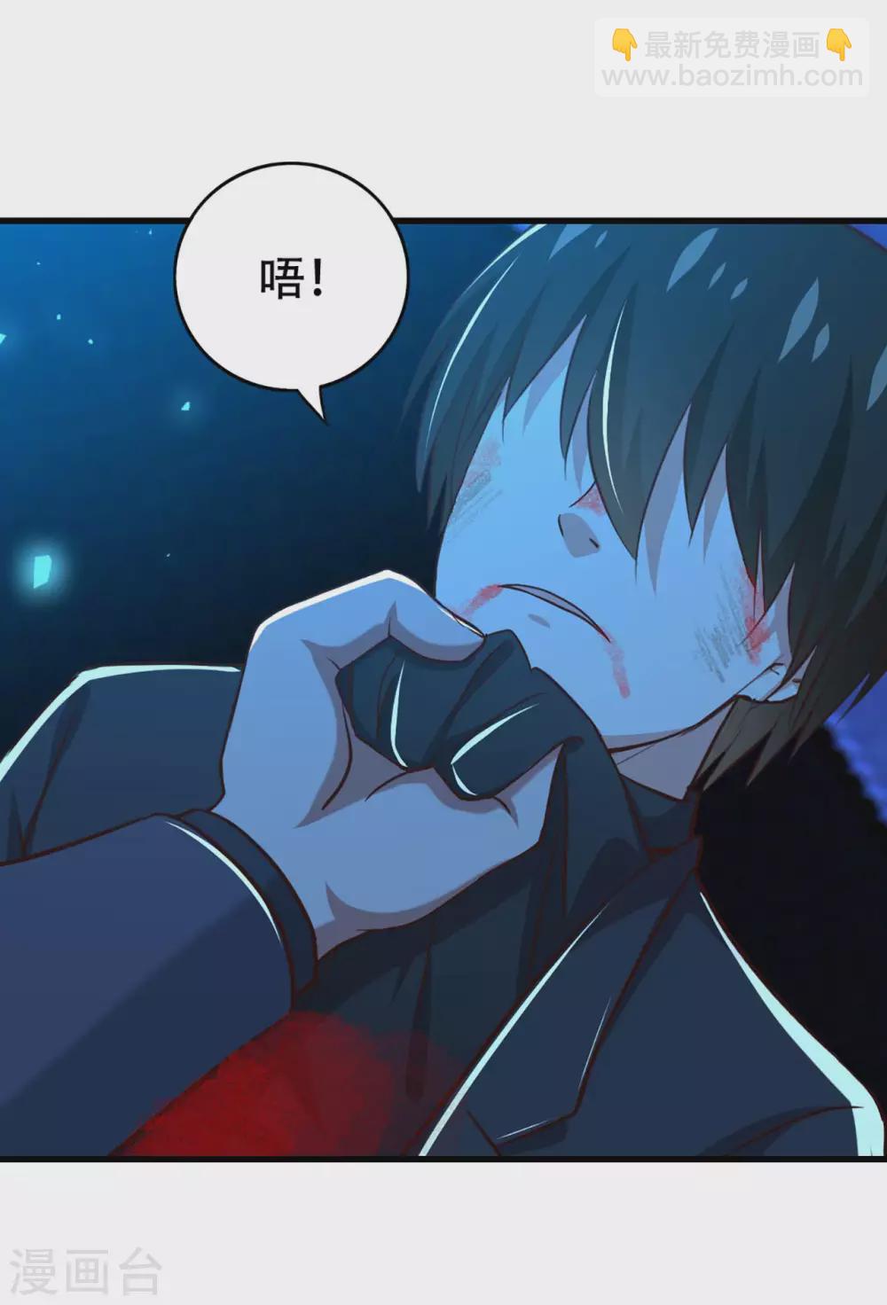 我和26歲美女房客 - 第299話 賺大了 - 3