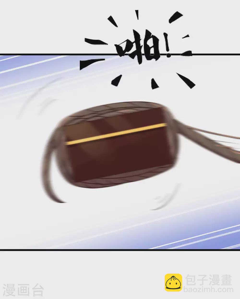 我和26歲美女房客 - 第299話 賺大了 - 3