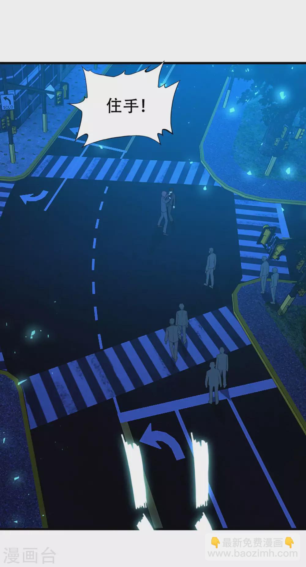 我和26歲美女房客 - 第299話 賺大了 - 6