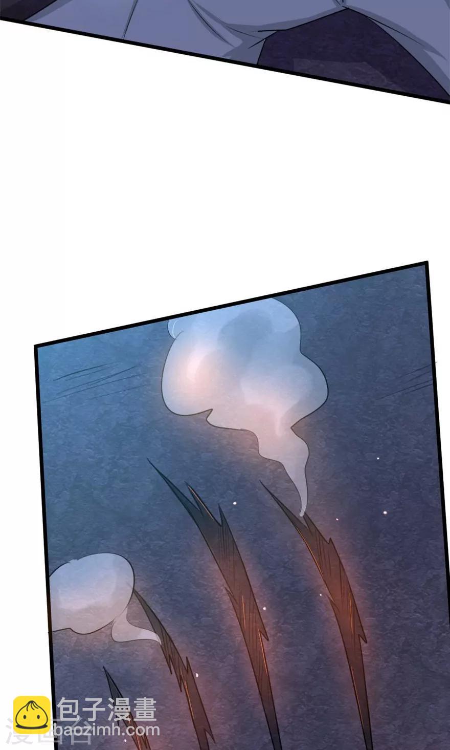 我和26歲美女房客 - 第33話 葉龍登場！ - 5