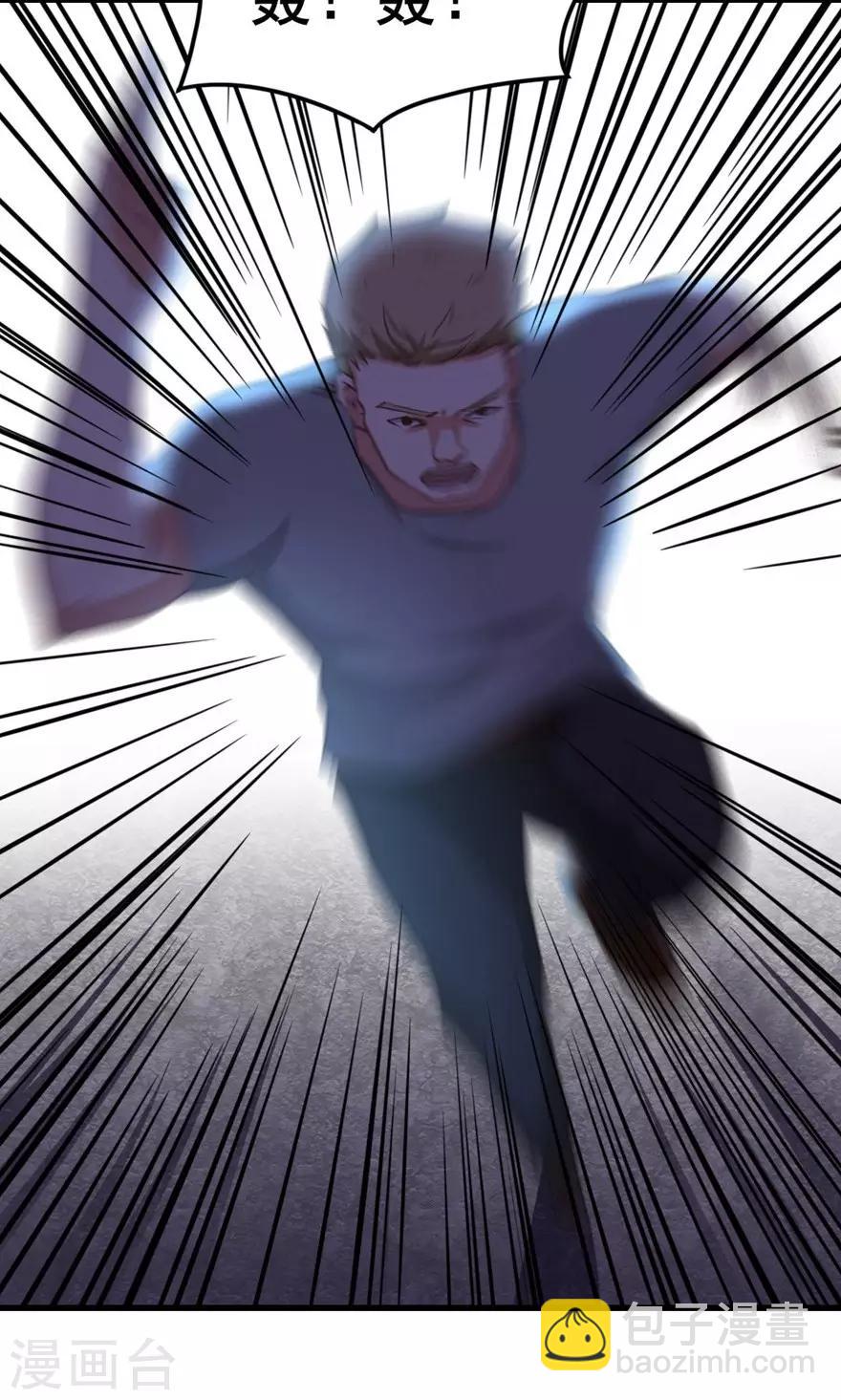 我和26歲美女房客 - 第35話 硬碰硬 - 2