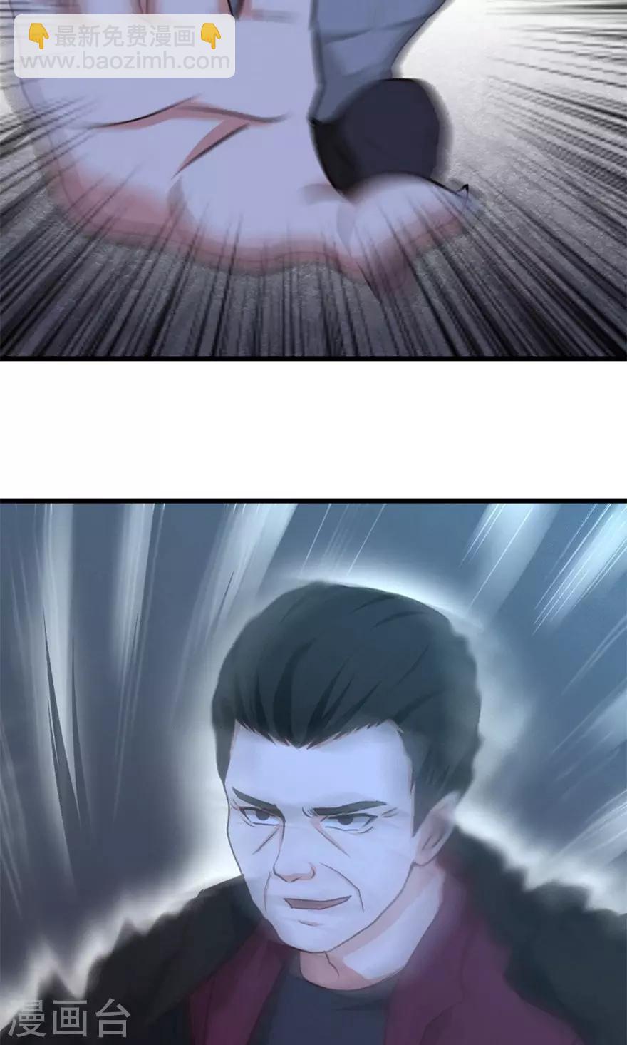 我和26歲美女房客 - 第35話 硬碰硬 - 4