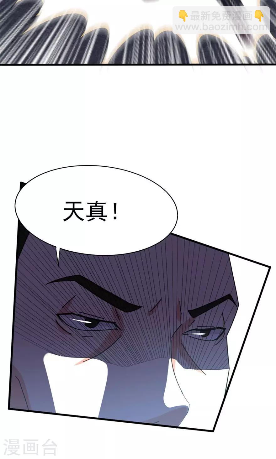 第35话 硬碰硬29