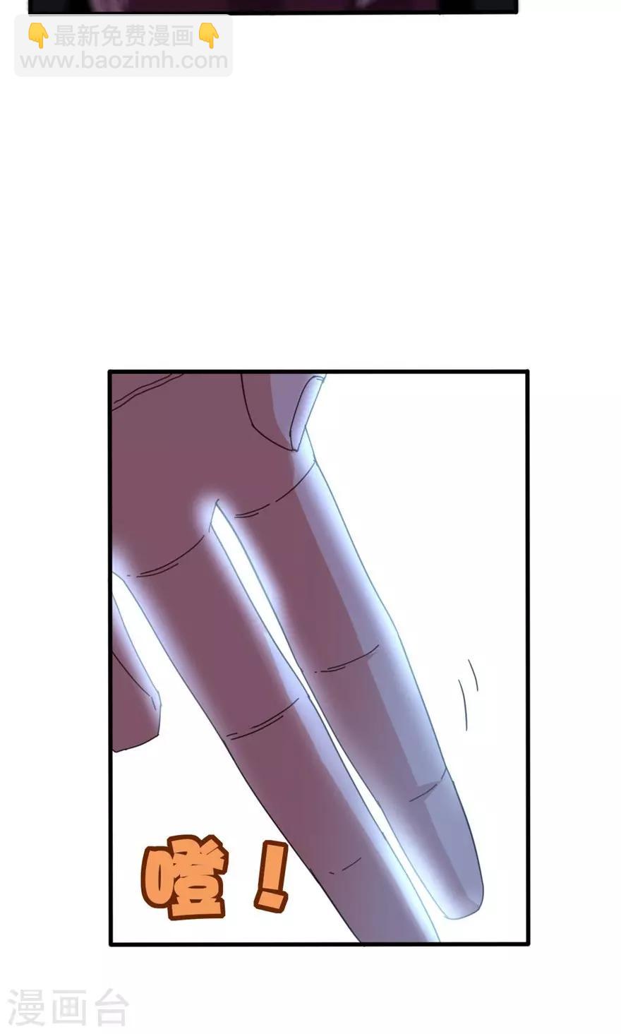 我和26歲美女房客 - 第35話 硬碰硬 - 2