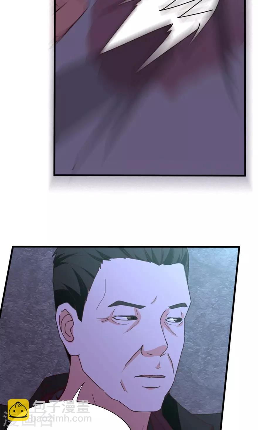 我和26歲美女房客 - 第35話 硬碰硬 - 5