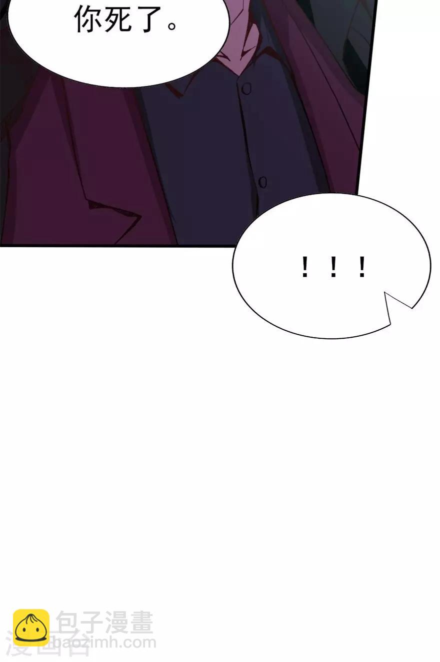 我和26歲美女房客 - 第35話 硬碰硬 - 6