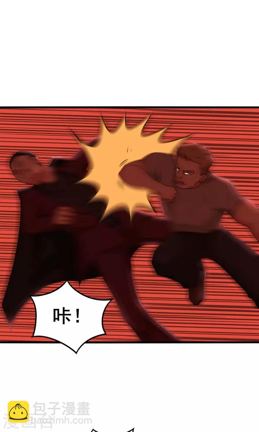 我和26歲美女房客 - 第35話 硬碰硬 - 6