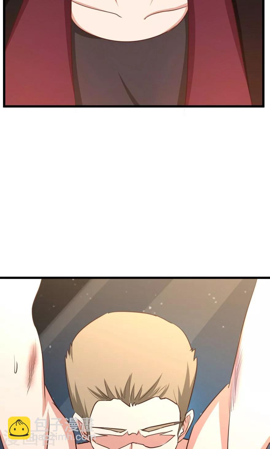 我和26歲美女房客 - 第37話 老虎，撐住！ - 1