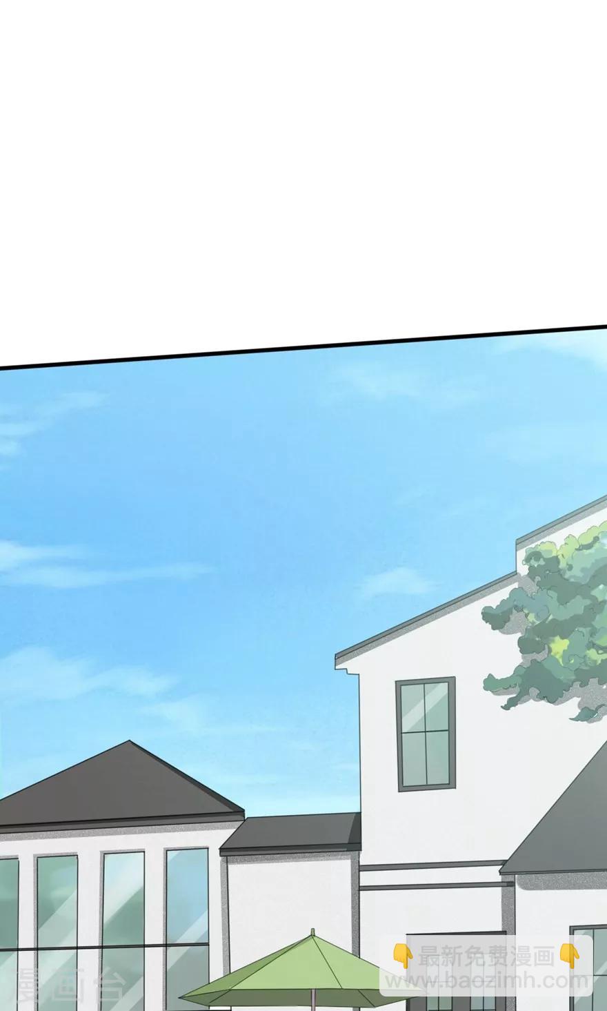 我和26歲美女房客 - 第5話 我家有泳池 - 3