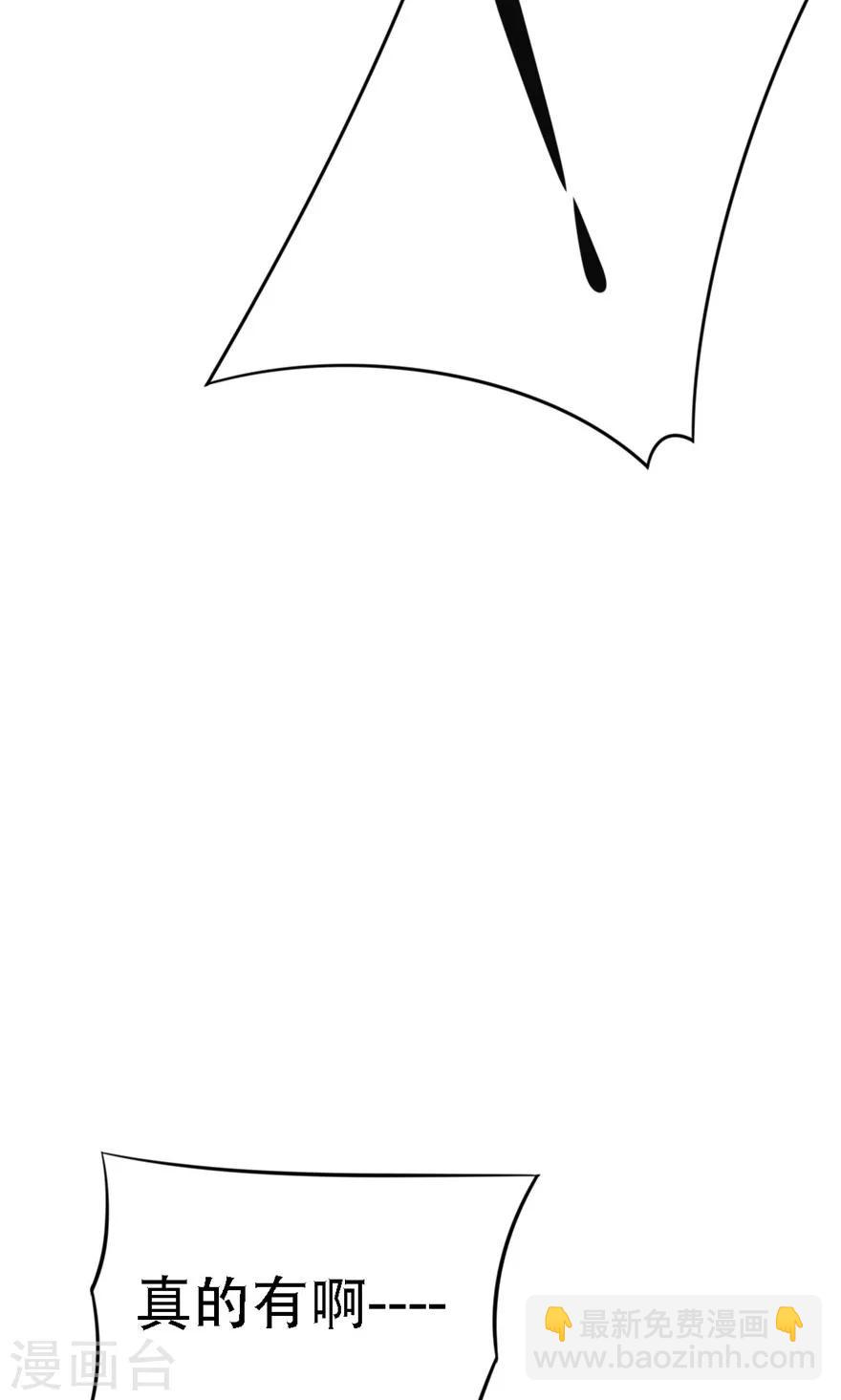 我和26歲美女房客 - 第5話 我家有泳池 - 5