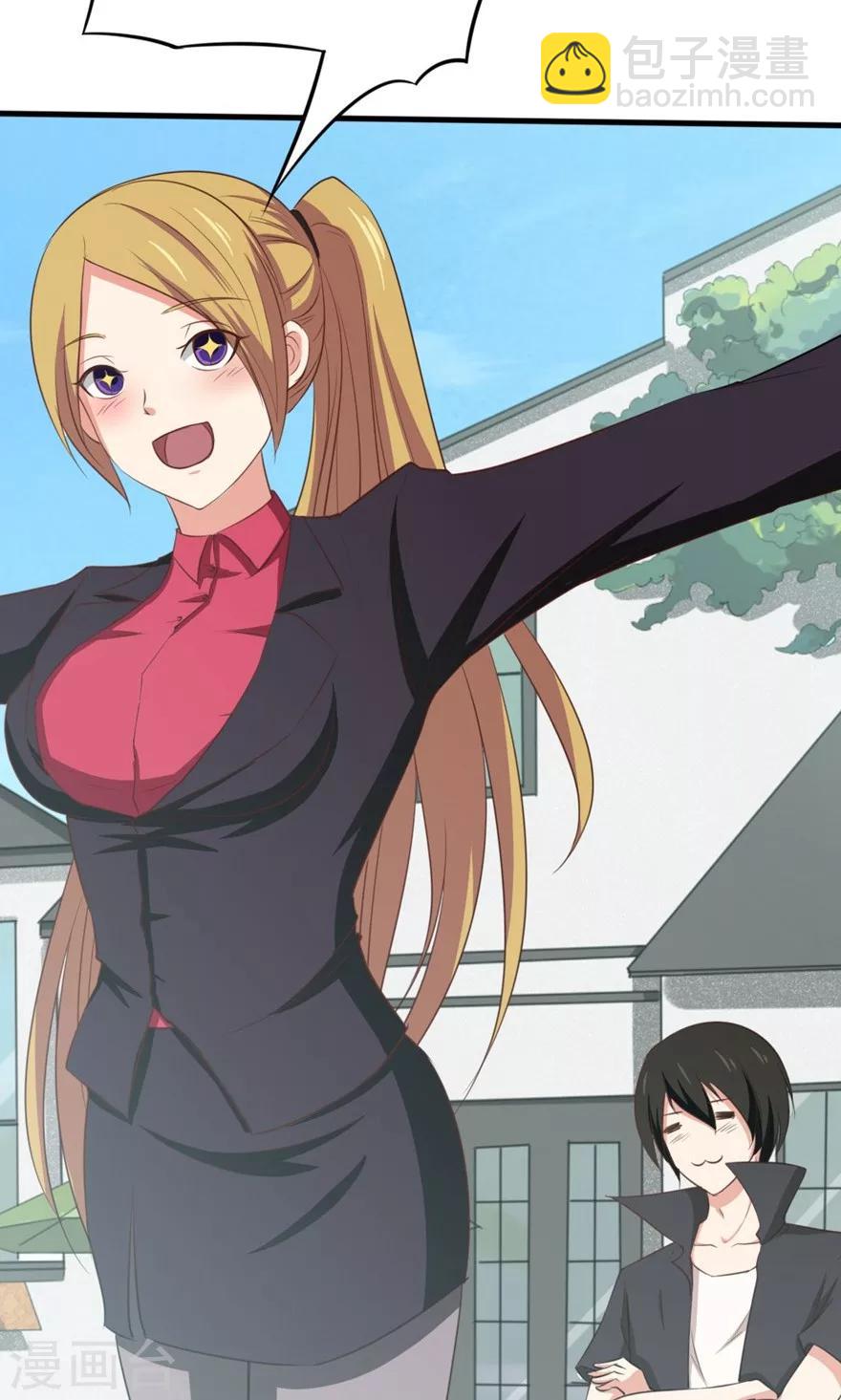 我和26歲美女房客 - 第5話 我家有泳池 - 6