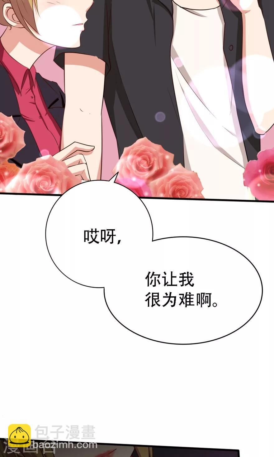 我和26歲美女房客 - 第5話 我家有泳池 - 2