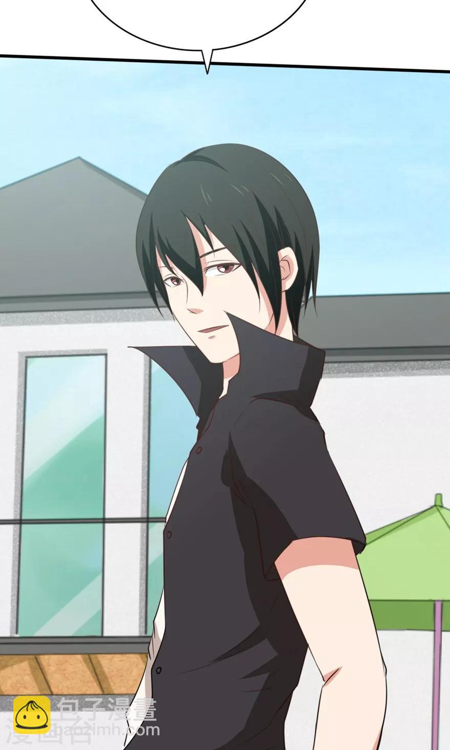 我和26歲美女房客 - 第5話 我家有泳池 - 4