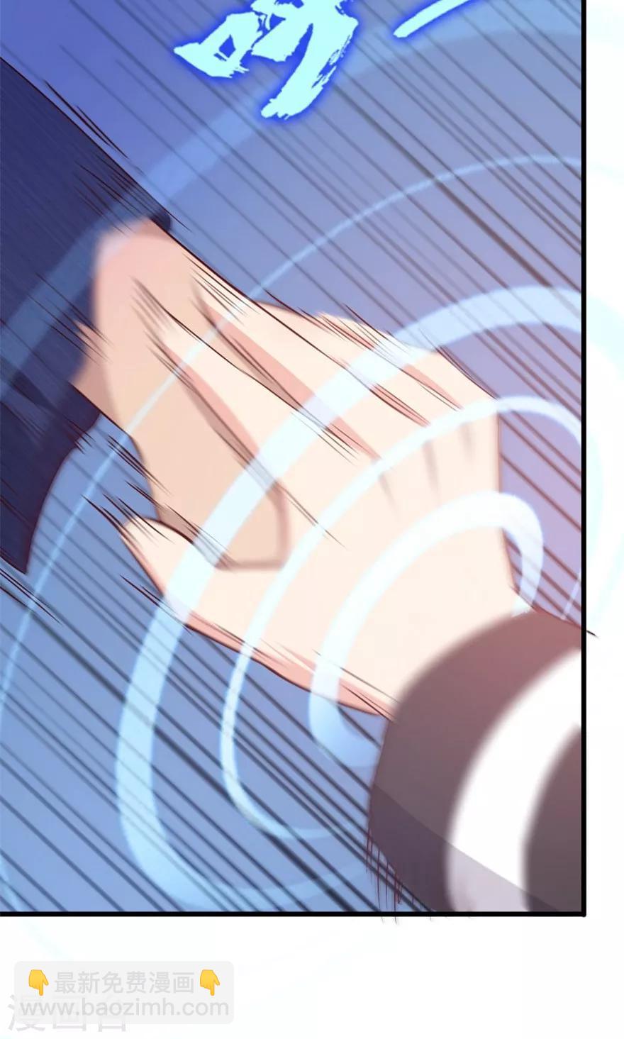 我和26歲美女房客 - 第41話 把命留下 - 4