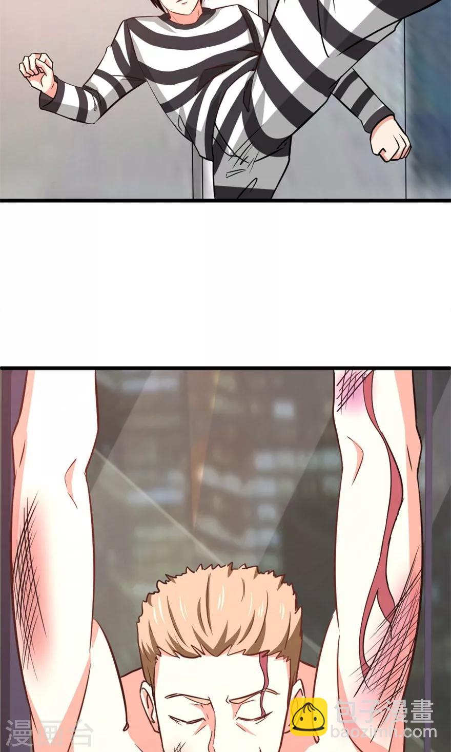 我和26歲美女房客 - 第43話 血債血償 - 4